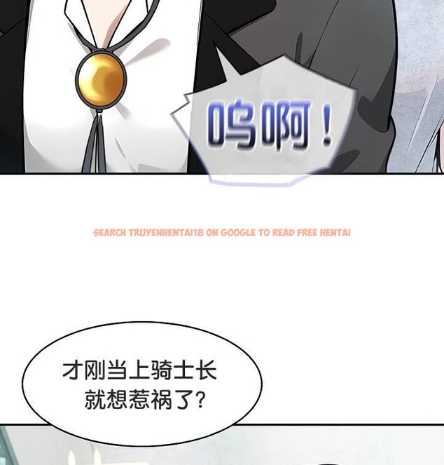 查看漫画被召喚到異世界，然後成為半龍騎士長 - 第29話 - tymanga.com中的2842110图片