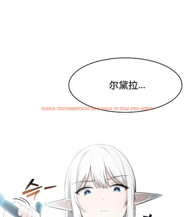 查看漫画被召喚到異世界，然後成為半龍騎士長 - 第29話 - tymanga.com中的2842112图片