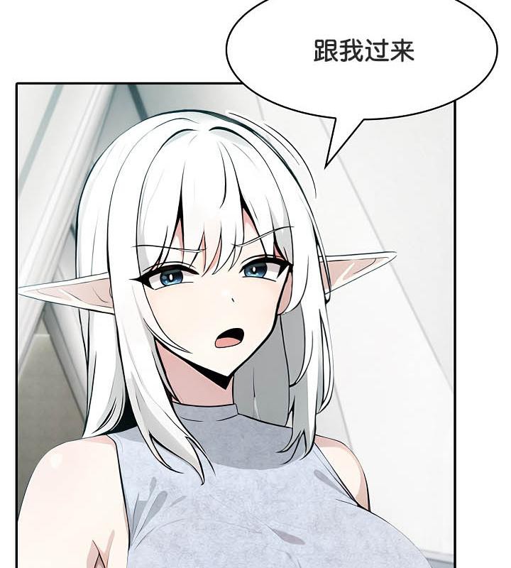 查看漫画被召喚到異世界，然後成為半龍騎士長 - 第29話 - tymanga.com中的2842115图片