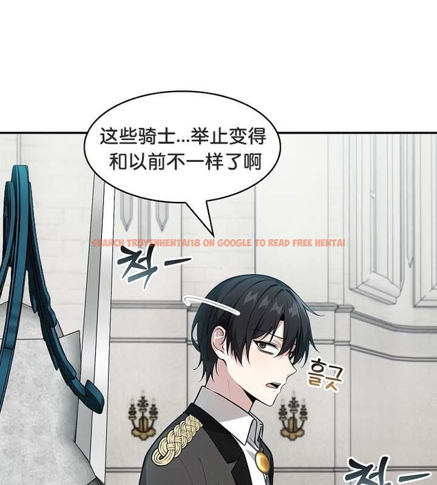 查看漫画被召喚到異世界，然後成為半龍騎士長 - 第29話 - tymanga.com中的2842121图片