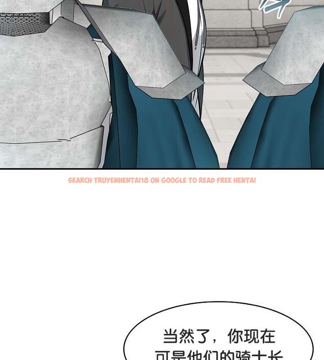 查看漫画被召喚到異世界，然後成為半龍騎士長 - 第29話 - tymanga.com中的2842122图片