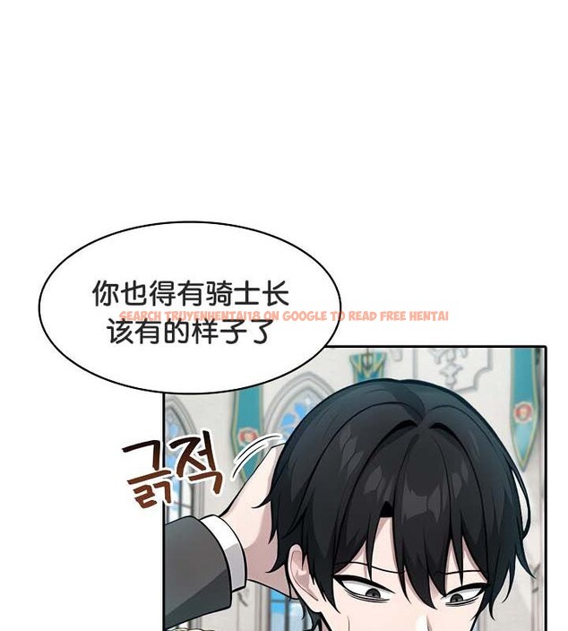 查看漫画被召喚到異世界，然後成為半龍騎士長 - 第29話 - tymanga.com中的2842125图片