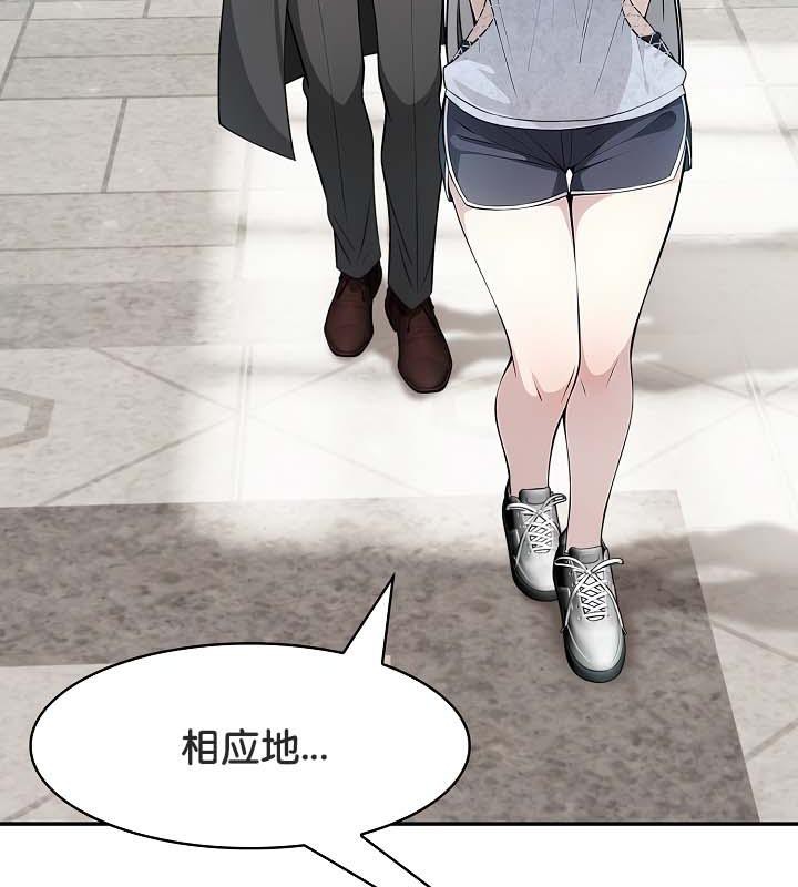 查看漫画被召喚到異世界，然後成為半龍騎士長 - 第29話 - tymanga.com中的2842129图片