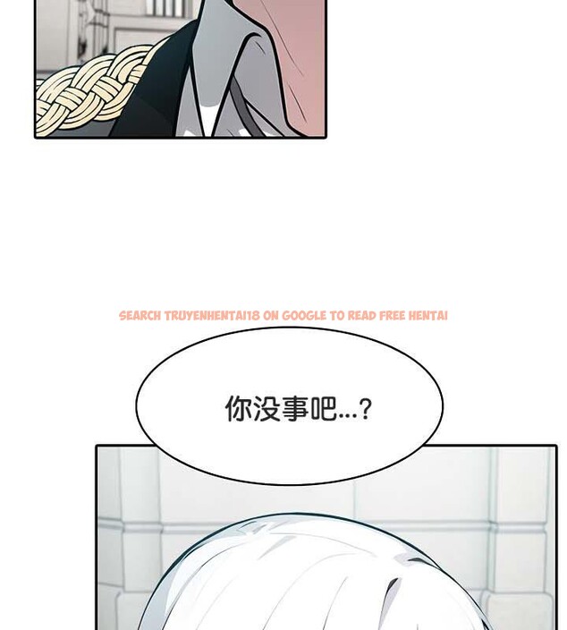 查看漫画被召喚到異世界，然後成為半龍騎士長 - 第29話 - tymanga.com中的2842131图片