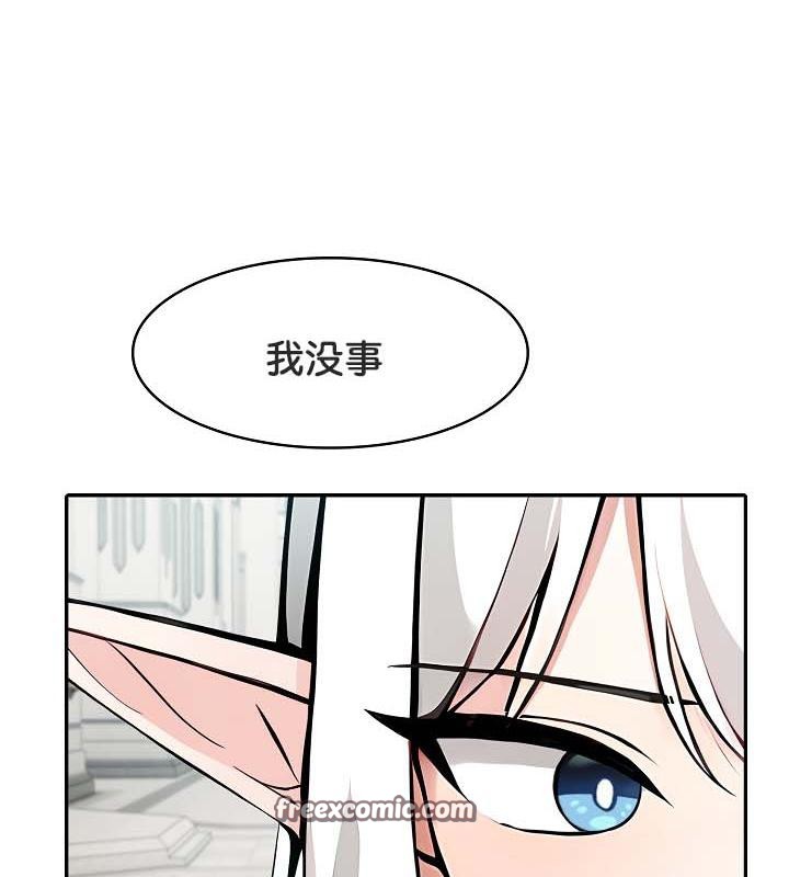 查看漫画被召喚到異世界，然後成為半龍騎士長 - 第29話 - tymanga.com中的2842134图片