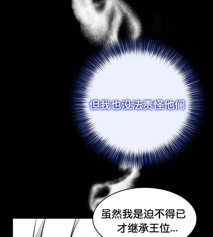 查看漫画被召喚到異世界，然後成為半龍騎士長 - 第29話 - tymanga.com中的2842149图片