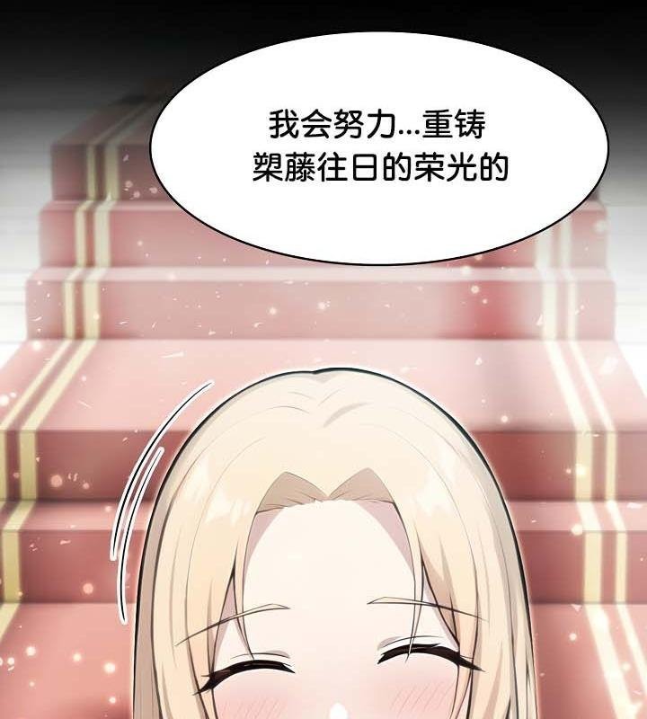 查看漫画被召喚到異世界，然後成為半龍騎士長 - 第29話 - tymanga.com中的2842152图片