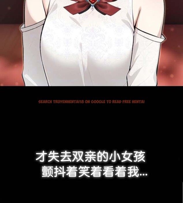 查看漫画被召喚到異世界，然後成為半龍騎士長 - 第29話 - tymanga.com中的2842154图片