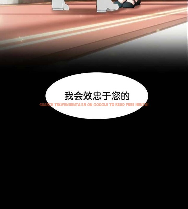查看漫画被召喚到異世界，然後成為半龍騎士長 - 第29話 - tymanga.com中的2842157图片