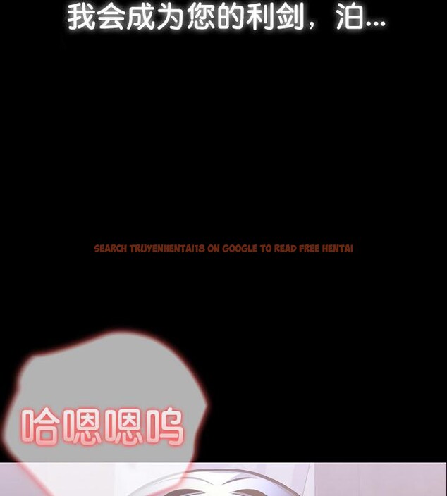 查看漫画被召喚到異世界，然後成為半龍騎士長 - 第29話 - tymanga.com中的2842160图片