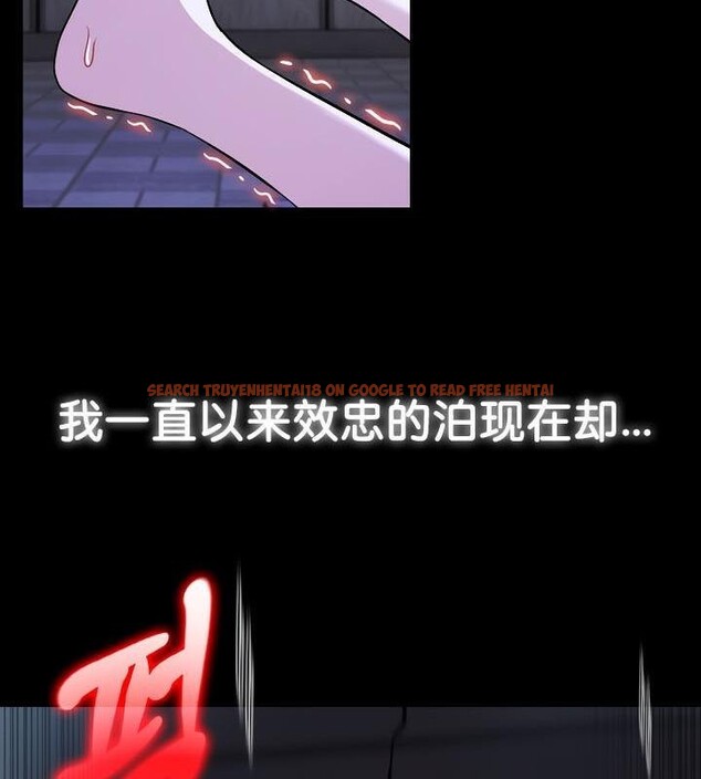 查看漫画被召喚到異世界，然後成為半龍騎士長 - 第29話 - tymanga.com中的2842169图片