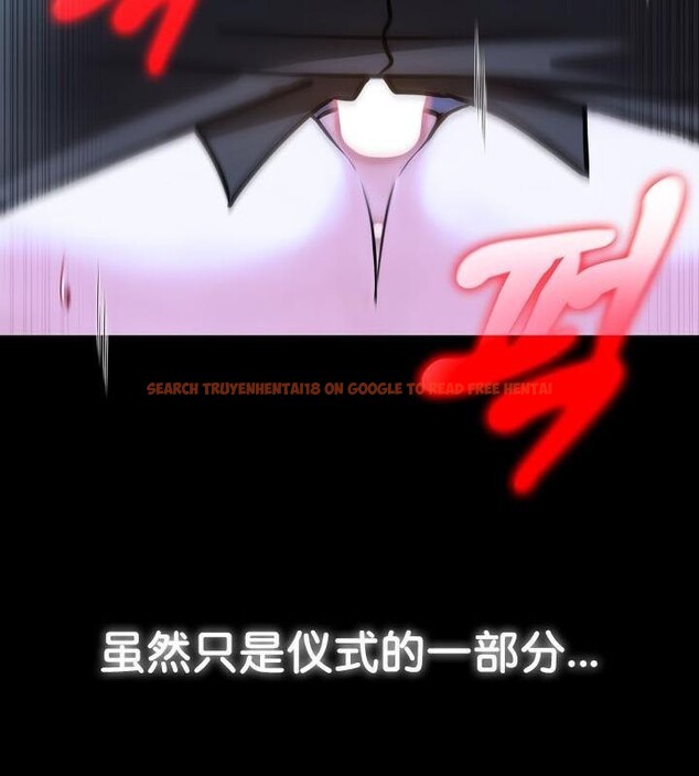 查看漫画被召喚到異世界，然後成為半龍騎士長 - 第29話 - tymanga.com中的2842170图片