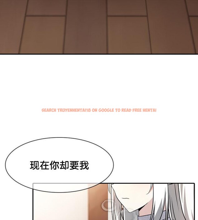 查看漫画被召喚到異世界，然後成為半龍騎士長 - 第29話 - tymanga.com中的2842181图片