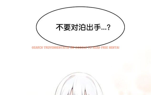 查看漫画被召喚到異世界，然後成為半龍騎士長 - 第29話 - tymanga.com中的2842183图片