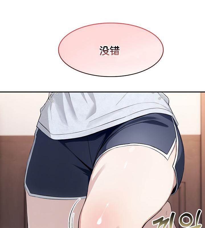 查看漫画被召喚到異世界，然後成為半龍騎士長 - 第29話 - tymanga.com中的2842186图片