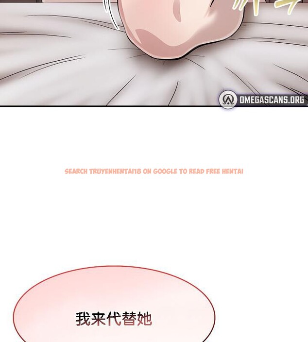 查看漫画被召喚到異世界，然後成為半龍騎士長 - 第29話 - tymanga.com中的2842187图片