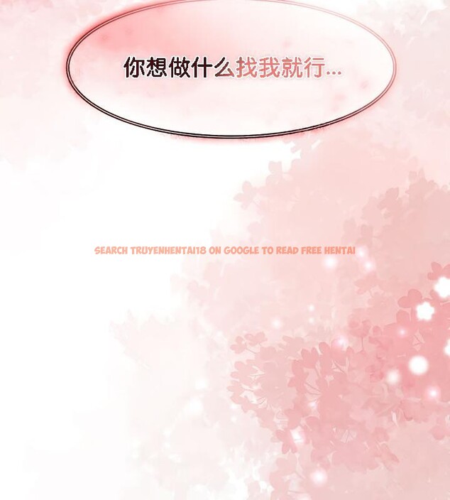 查看漫画被召喚到異世界，然後成為半龍騎士長 - 第29話 - tymanga.com中的2842191图片