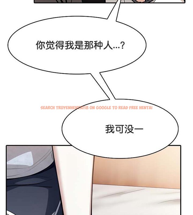 查看漫画被召喚到異世界，然後成為半龍騎士長 - 第30話 - tymanga.com中的2842204图片