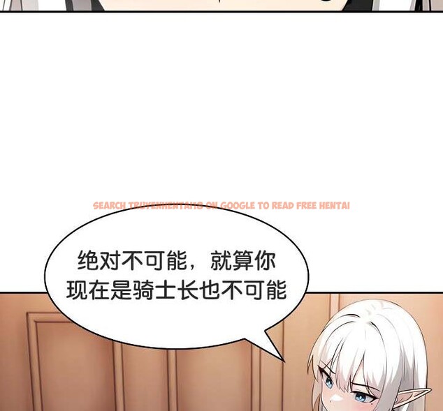 查看漫画被召喚到異世界，然後成為半龍騎士長 - 第30話 - tymanga.com中的2842208图片