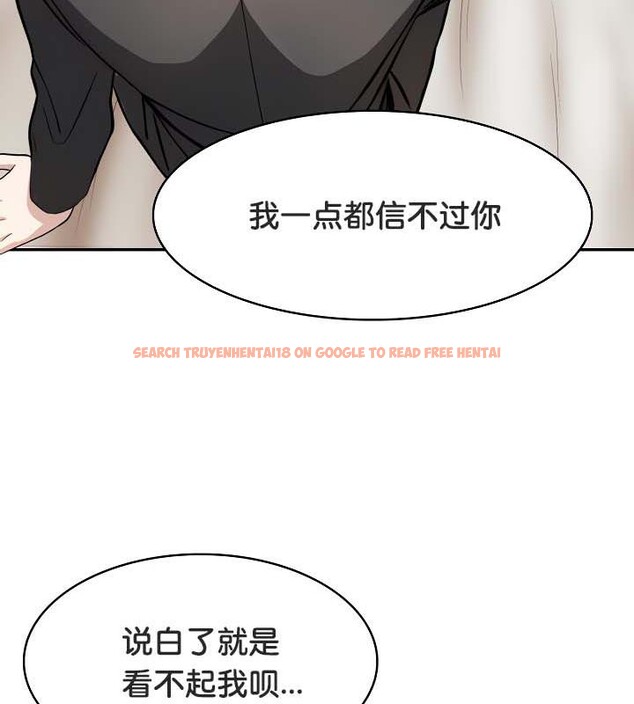 查看漫画被召喚到異世界，然後成為半龍騎士長 - 第30話 - tymanga.com中的2842210图片