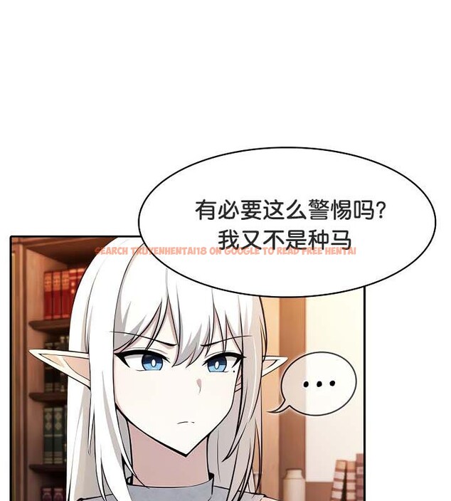 查看漫画被召喚到異世界，然後成為半龍騎士長 - 第30話 - tymanga.com中的2842212图片