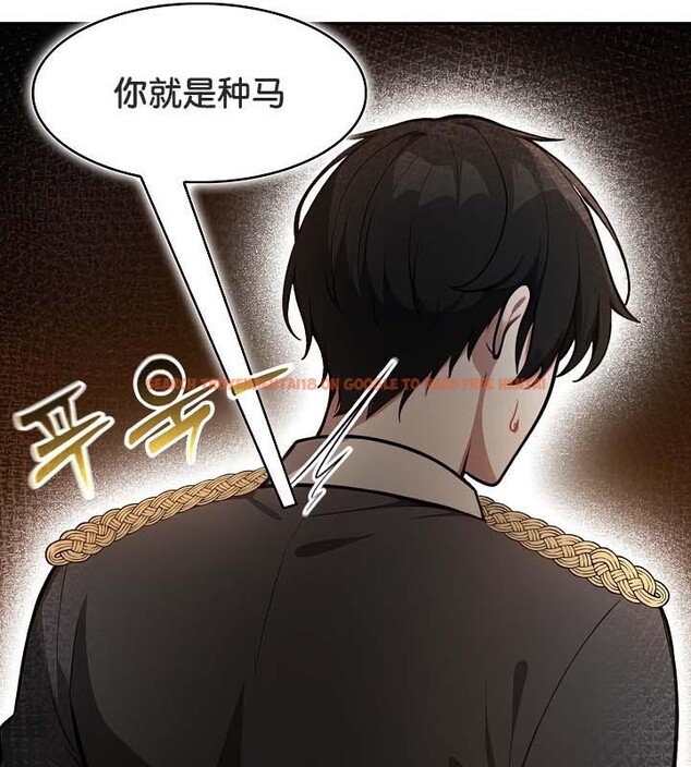 查看漫画被召喚到異世界，然後成為半龍騎士長 - 第30話 - tymanga.com中的2842214图片