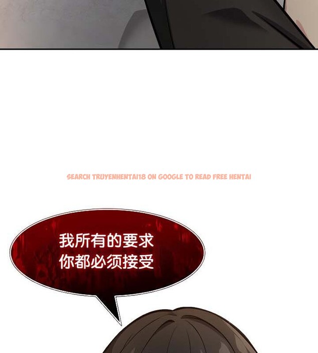 查看漫画被召喚到異世界，然後成為半龍騎士長 - 第30話 - tymanga.com中的2842224图片