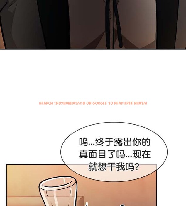 查看漫画被召喚到異世界，然後成為半龍騎士長 - 第30話 - tymanga.com中的2842226图片