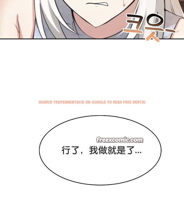 查看漫画被召喚到異世界，然後成為半龍騎士長 - 第30話 - tymanga.com中的2842241图片