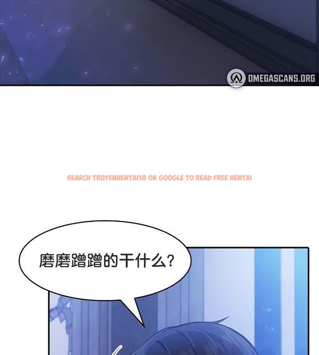 查看漫画被召喚到異世界，然後成為半龍騎士長 - 第30話 - tymanga.com中的2842243图片