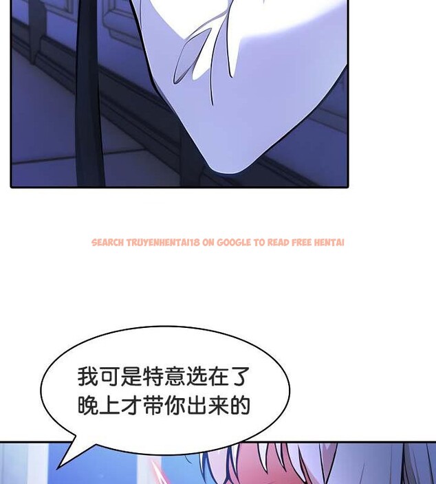 查看漫画被召喚到異世界，然後成為半龍騎士長 - 第30話 - tymanga.com中的2842247图片
