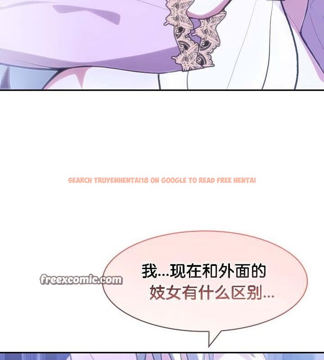 查看漫画被召喚到異世界，然後成為半龍騎士長 - 第30話 - tymanga.com中的2842257图片