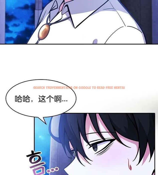 查看漫画被召喚到異世界，然後成為半龍騎士長 - 第30話 - tymanga.com中的2842260图片