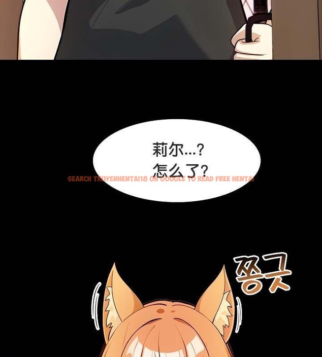 查看漫画被召喚到異世界，然後成為半龍騎士長 - 第30話 - tymanga.com中的2842264图片