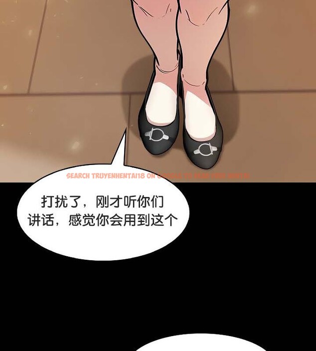 查看漫画被召喚到異世界，然後成為半龍騎士長 - 第30話 - tymanga.com中的2842267图片