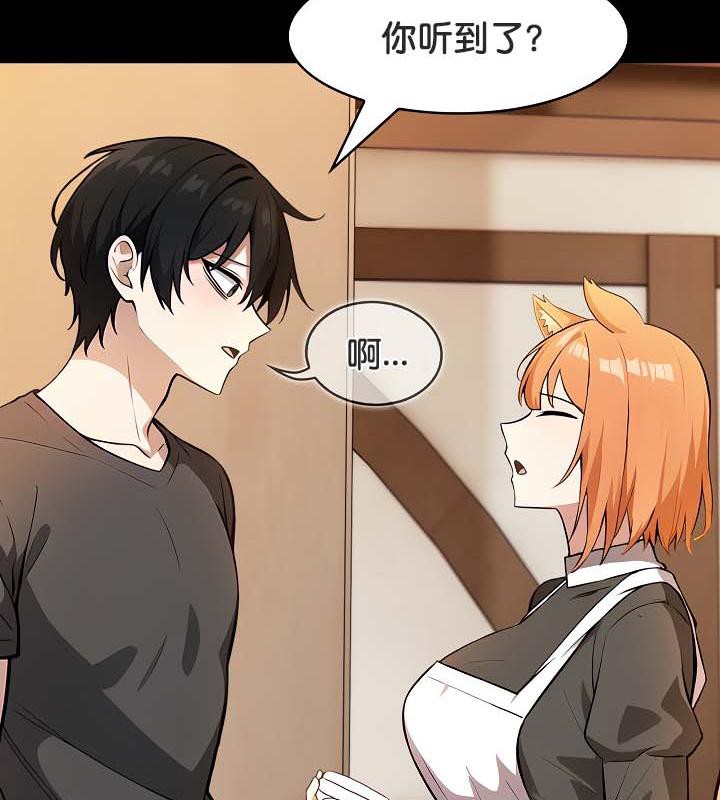 查看漫画被召喚到異世界，然後成為半龍騎士長 - 第30話 - tymanga.com中的2842268图片