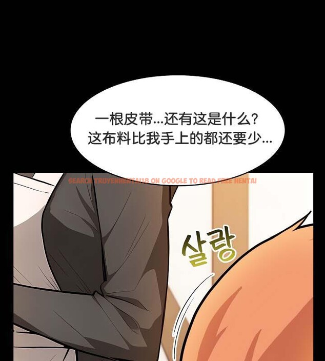 查看漫画被召喚到異世界，然後成為半龍騎士長 - 第30話 - tymanga.com中的2842272图片