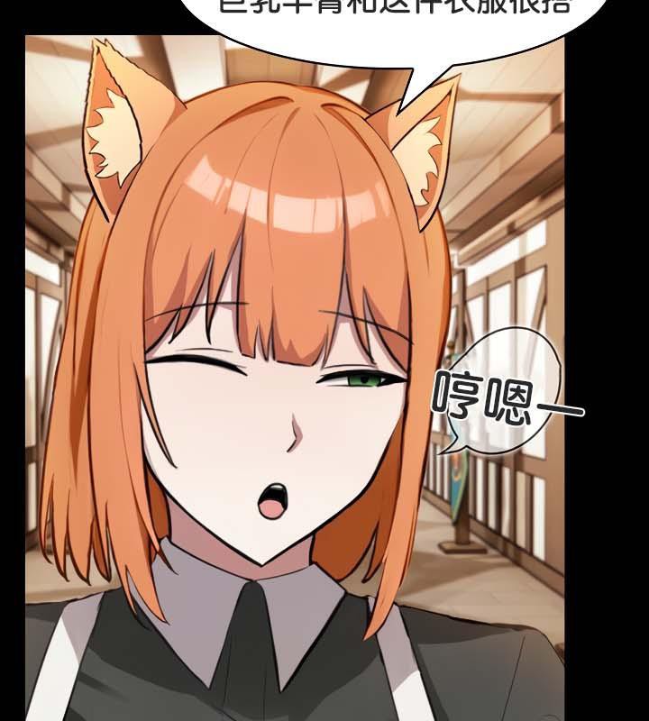 查看漫画被召喚到異世界，然後成為半龍騎士長 - 第30話 - tymanga.com中的2842274图片
