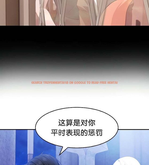 查看漫画被召喚到異世界，然後成為半龍騎士長 - 第30話 - tymanga.com中的2842277图片