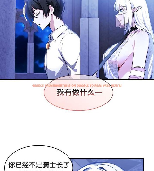 查看漫画被召喚到異世界，然後成為半龍騎士長 - 第30話 - tymanga.com中的2842278图片