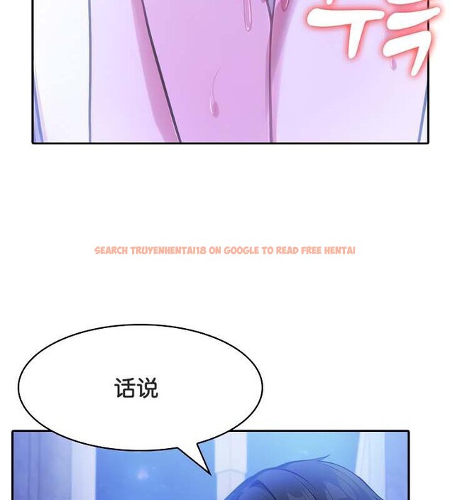 查看漫画被召喚到異世界，然後成為半龍騎士長 - 第30話 - tymanga.com中的2842287图片
