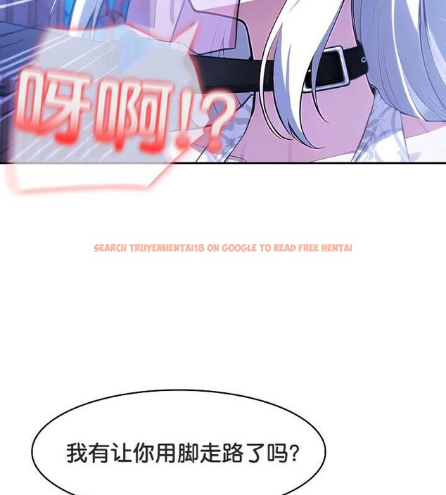 查看漫画被召喚到異世界，然後成為半龍騎士長 - 第30話 - tymanga.com中的2842290图片