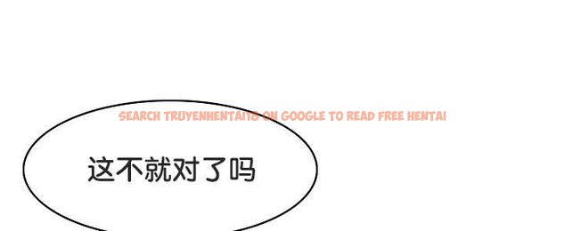 查看漫画被召喚到異世界，然後成為半龍騎士長 - 第30話 - tymanga.com中的2842306图片
