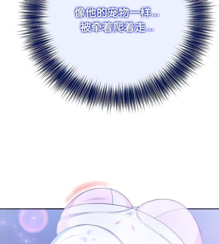 查看漫画被召喚到異世界，然後成為半龍騎士長 - 第30話 - tymanga.com中的2842309图片