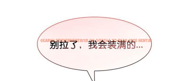 查看漫画被召喚到異世界，然後成為半龍騎士長 - 第30話 - tymanga.com中的2842316图片