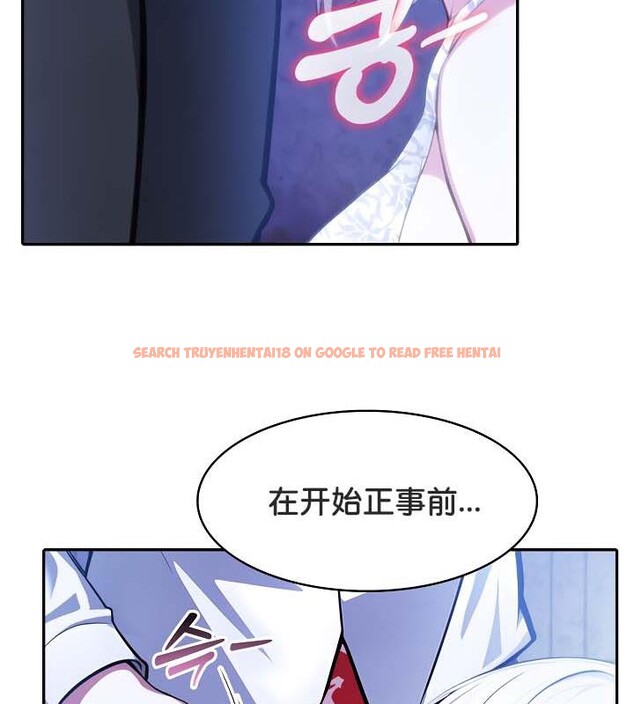 查看漫画被召喚到異世界，然後成為半龍騎士長 - 第30話 - tymanga.com中的2842320图片