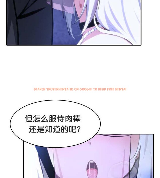查看漫画被召喚到異世界，然後成為半龍騎士長 - 第31話 - tymanga.com中的2842339图片