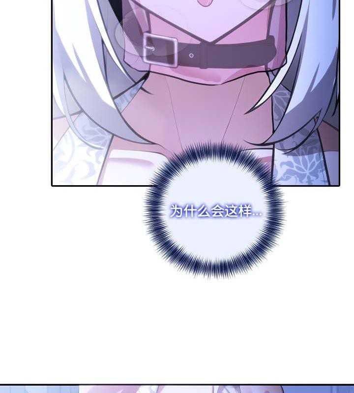 查看漫画被召喚到異世界，然後成為半龍騎士長 - 第31話 - tymanga.com中的2842340图片