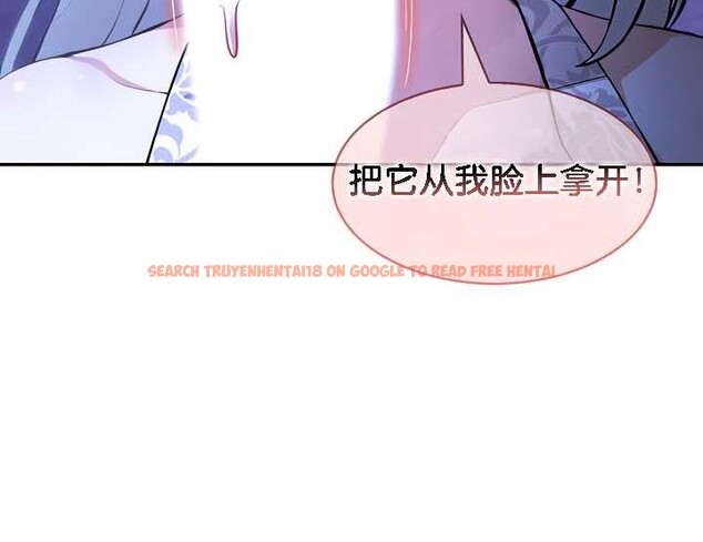 查看漫画被召喚到異世界，然後成為半龍騎士長 - 第31話 - tymanga.com中的2842351图片