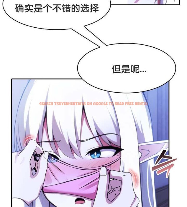 查看漫画被召喚到異世界，然後成為半龍騎士長 - 第31話 - tymanga.com中的2842353图片